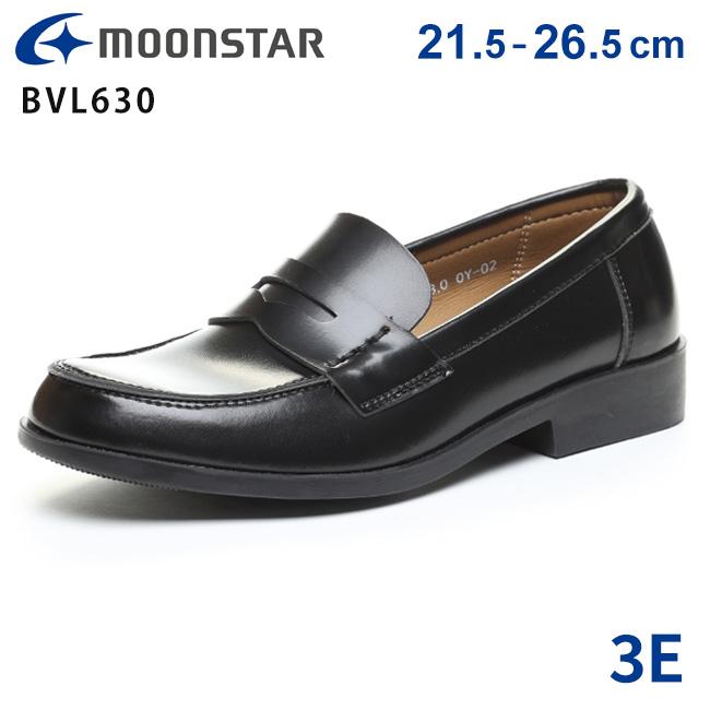 MoonStar（ムーンスター） ローファー 学生 女子 本革 歩きやすい 痛く