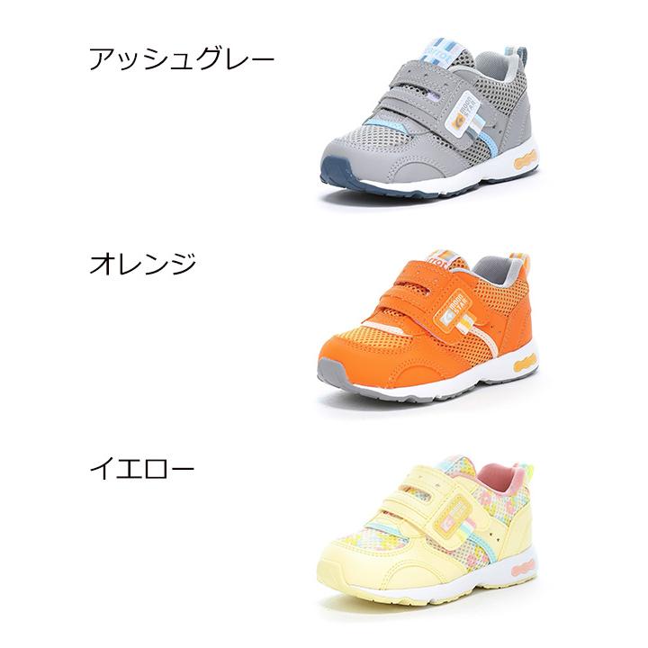 MoonStar（ムーンスター） キャロット スニーカー キッズ 3E 幅広