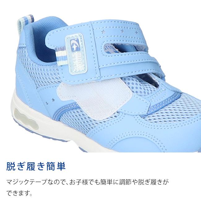 CARROT ムーンスター キャロット スニーカー キッズ 3E 幅広 マジック