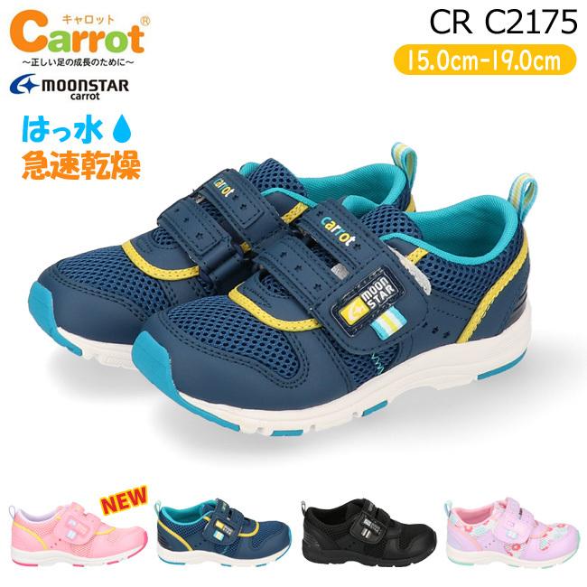 CARROT ムーンスター キャロット CR C2175 キッズ ジュニア スニーカー