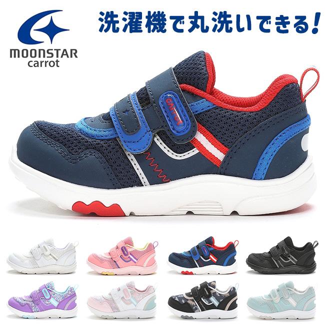 MoonStar（ムーンスター） キャロット キッズ スニーカー 女の子