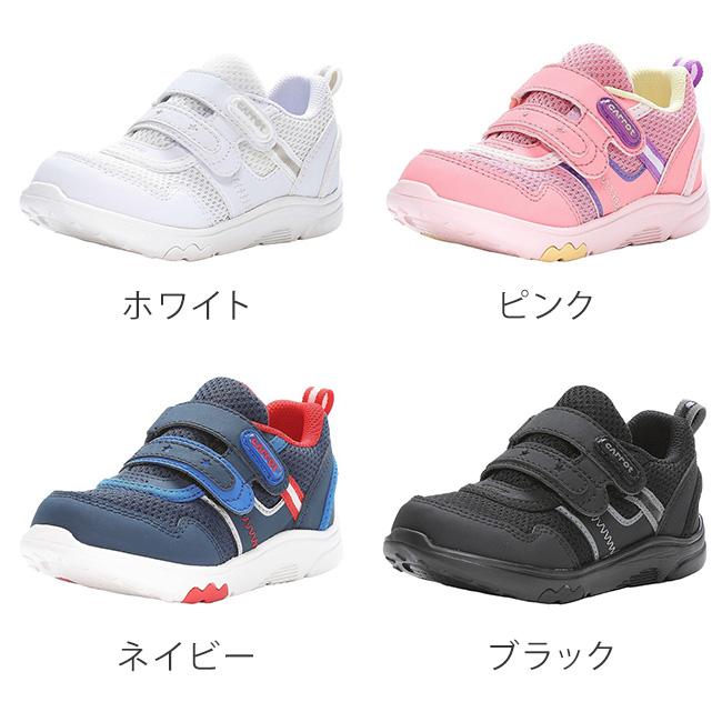 MoonStar（ムーンスター） キャロット キッズ スニーカー 女の子