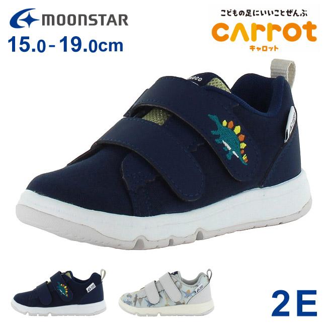 CARROT ムーンスター キャロット キッズ スニーカー 男の子 歩きやすい