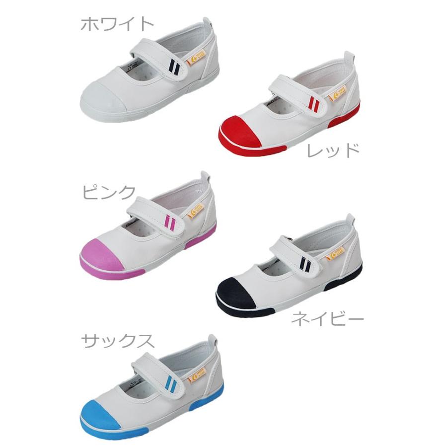 CARROT 大きいサイズ 上履き ムーンスター キャロット ST13 上靴