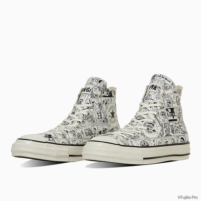 CONVERSE（コンバース） オールスター エイジド CP HI