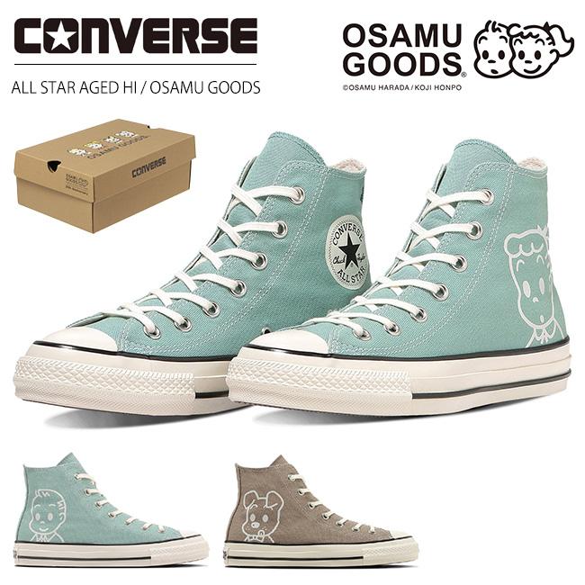 CONVERSE（コンバース） オールスター エイジド HI オサムグッズ