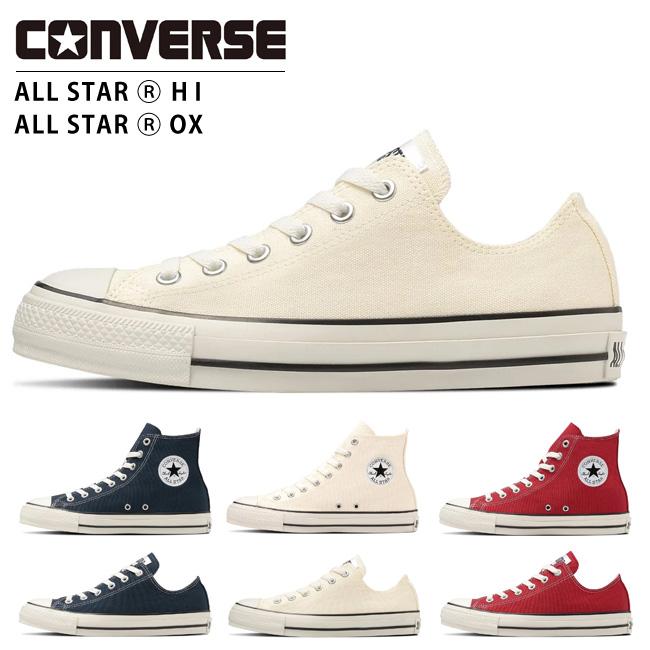 Ｈ１コモン、レア、SRコンプセット CONVERSE ALL STAR(R) TREKWAVE Z HI グリーン（コンバース