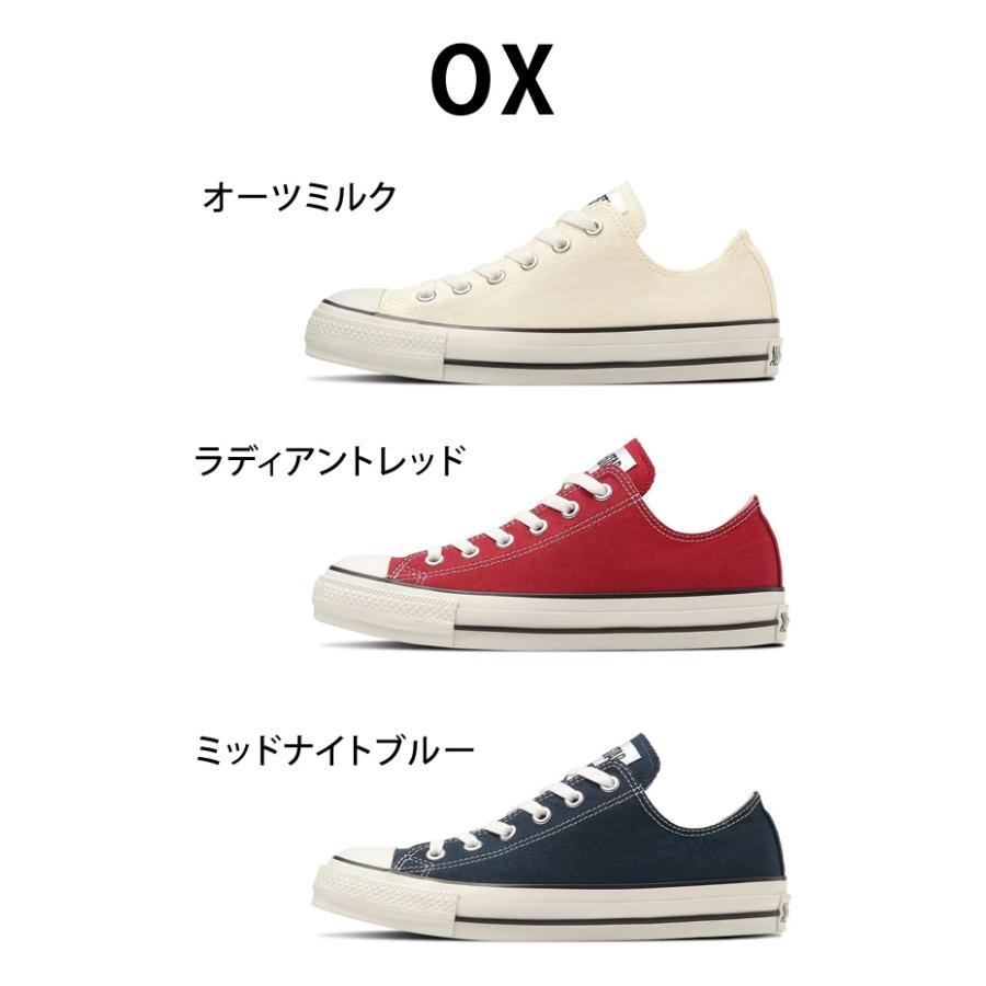 CONVERSE コンバース オールスター R OX HI レディース メンズ