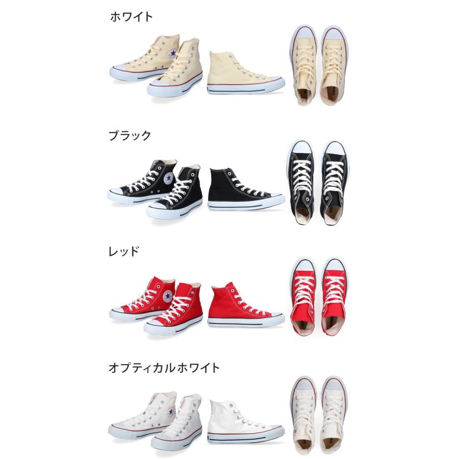 コンバース キャンバス オールス ター HI レディース メンズ スニ カー ハイカット CANVAS ALL S TAR HI シューズ 靴 国内正規品｜hakimonohiroba｜15