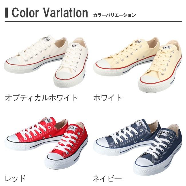 コンバース キャンバス オールスター OX ローカット スニーカー レディース メンズ CONVERSE CANVAS ALL STAR チャックテイラー 靴 :TB-CV-ALSTAR-OX:はきもの広場 - 通販 - Yahoo!ショッピング コンバース キャンバス オールスター OX ローカット スニーカー レディース メンズ CONVERSE CANVAS ALL STAR チャックテイラー 靴 :TB-CV-ALSTAR-OX:はきもの広場 - 通販 - Yahoo!ショッピング