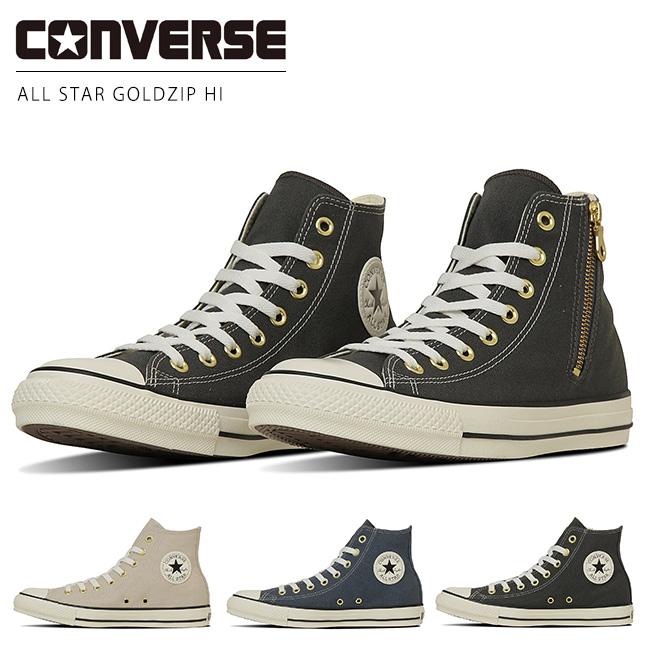 CONVERSE コンバース オールスター ゴールドジップ HI