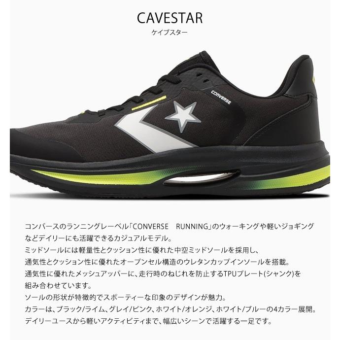 CONVERSE（コンバース） ケイブスター ランニングシューズ スニーカー