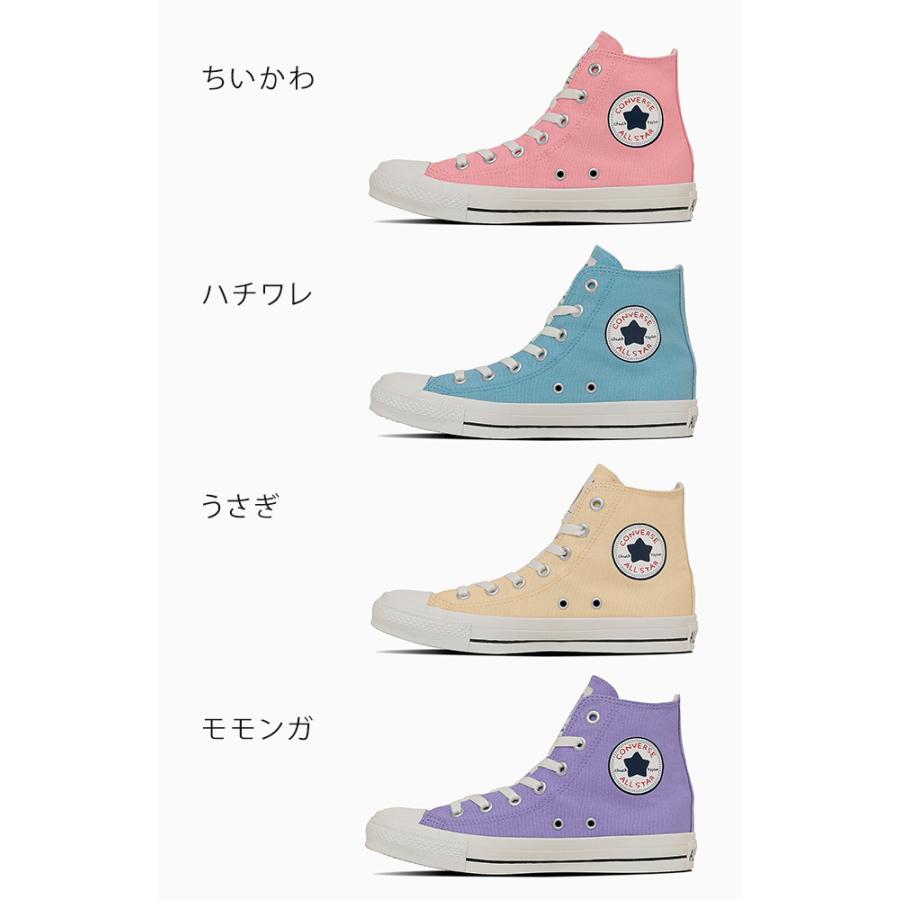 コンバース スニーカー オールスター CL HI / ハチワレ　25.0 楽天市場】コンバース スニーカー オールスター CL HI ちいかわ