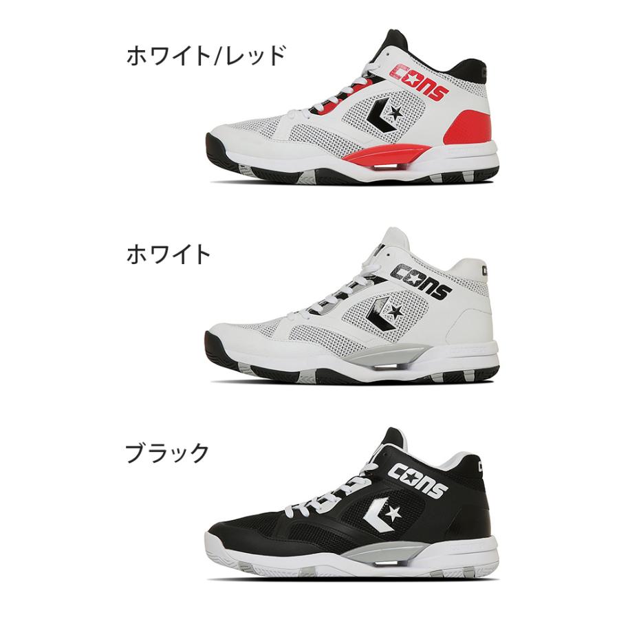 CONVERSE コンバース コンズ アクセレレーター MID バスケット CONVERSE コンバース コンズ アクセレレーター MID バスケット