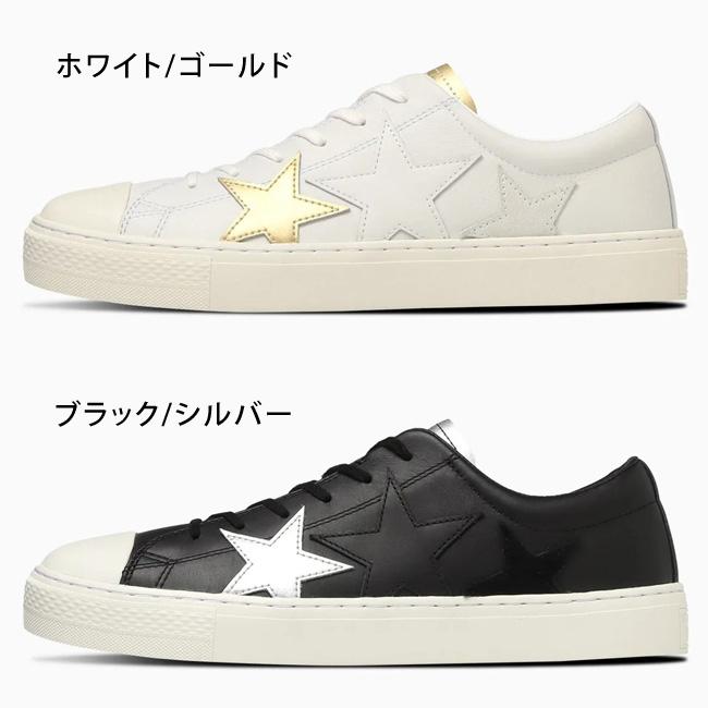 CONVERSE コンバース オールスター クップ エペ トリオスター SP CONVERSE コンバース オールスター クップ エペ トリオスター SP