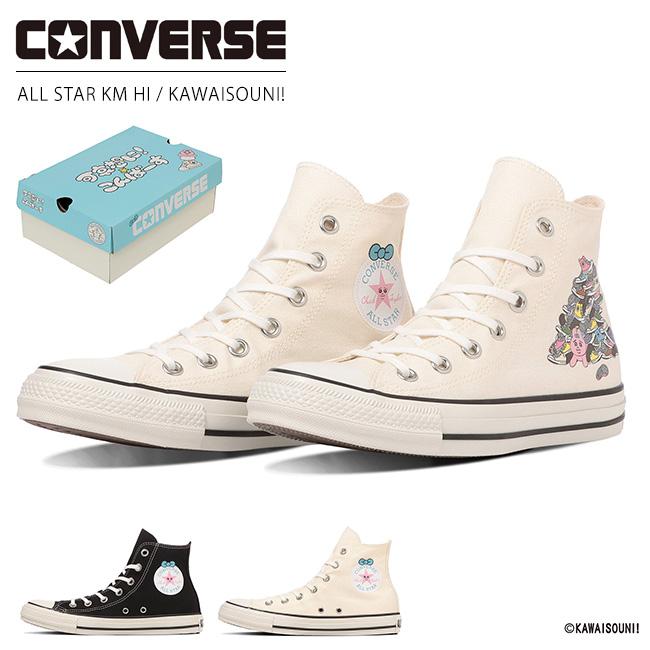 CONVERSE（コンバース） オールスター KM HI / 可哀想に！ スニーカー