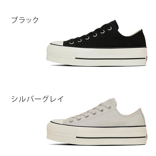 CONVERSE コンバース オールスター R リフテッド PS OX