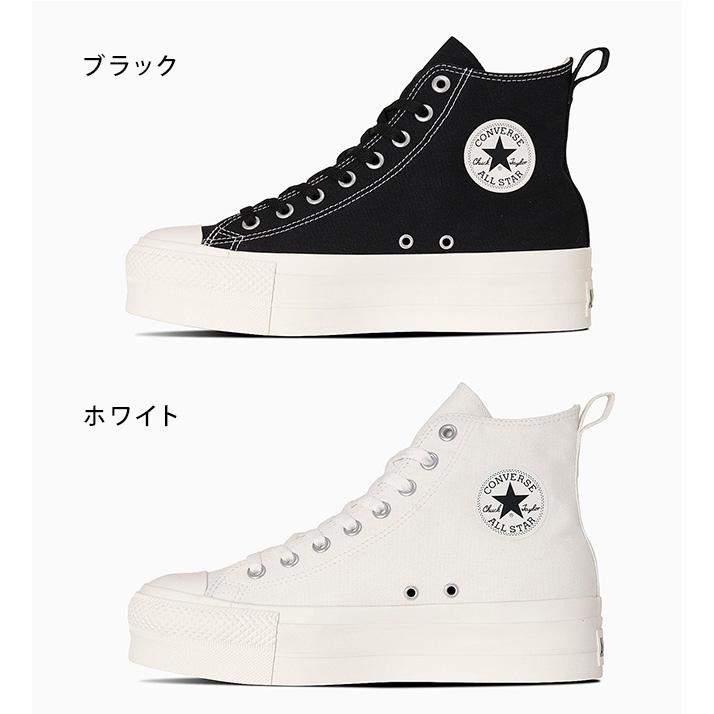 CONVERSE コンバース オールスター(R) リフテッド Z HI CONVERSE コンバース オールスター(R) リフテッド Z HI