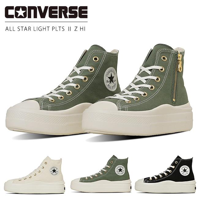 CONVERSE コンバースオールスター ライト PLTS 2 Z HI CONVERSE コンバースオールスター ライト PLTS 2 Z HI
