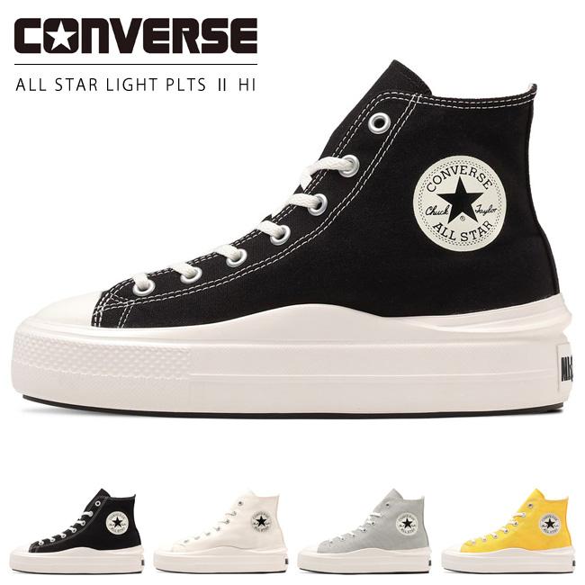 CONVERSE コンバース オールスター ライト PLTS 2 HI スニーカー CONVERSE コンバース オールスター ライト PLTS 2 HI スニーカー