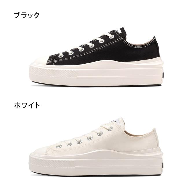 CONVERSE コンバース オールスター ライト PLTS 2 OX スニーカー
