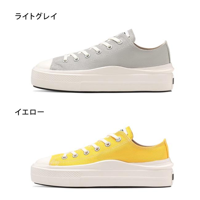国内配送 CONVERSE ALL STAR LIGHT PLTS II OX YELLOW 楽天市場】【期間限定クーポンあり】コンバース オールスター