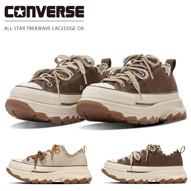 靴 CONVERSE ALL STAR TREKWAVE LACEDGE OX CONVERSE（コンバース） オールスター トレックウエーブ レースエッジ