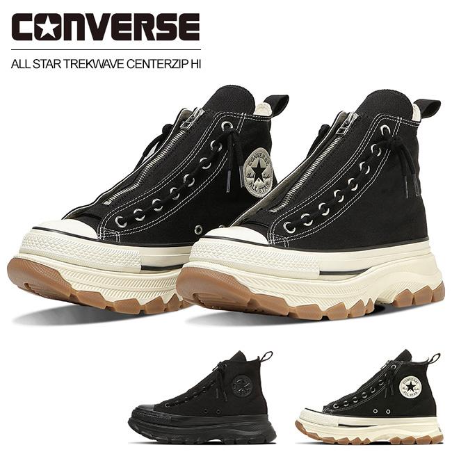 CONVERSE（コンバース） オールスター トレックウエーブ センター
