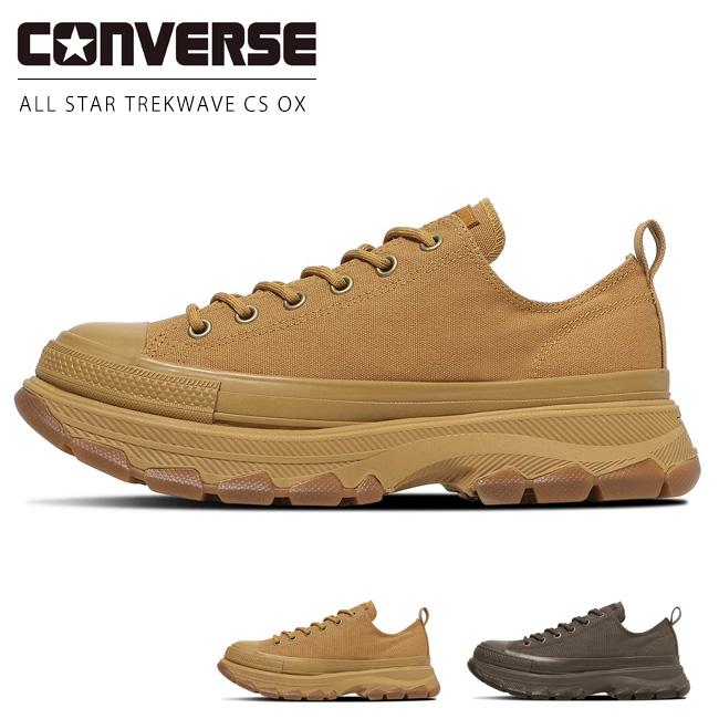 CONVERSE（コンバース） オールスター トレックウエーブ CS OX