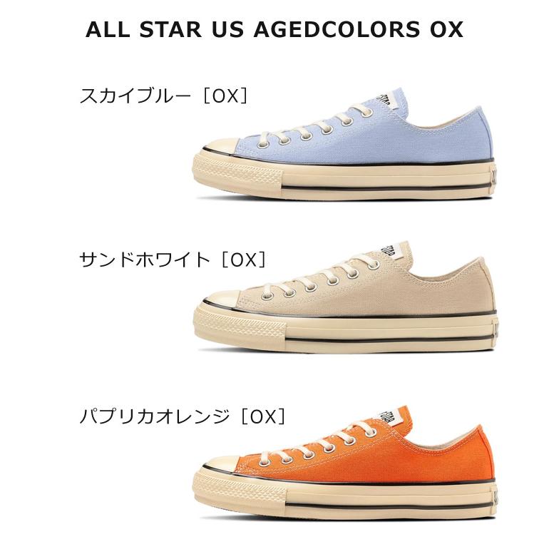 CONVERSE コンバース オールスター US エイジドカラーズ HI OX