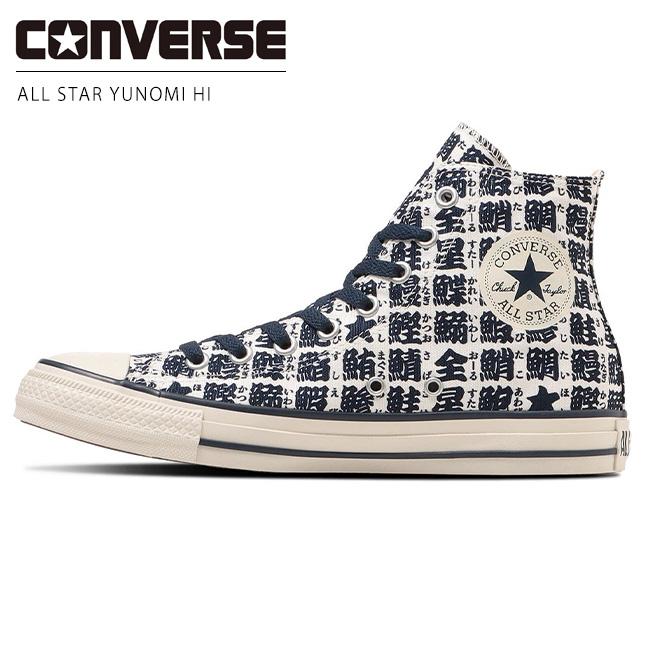 CONVERSE（コンバース） オールスター ユノミ HI スニーカー メンズ