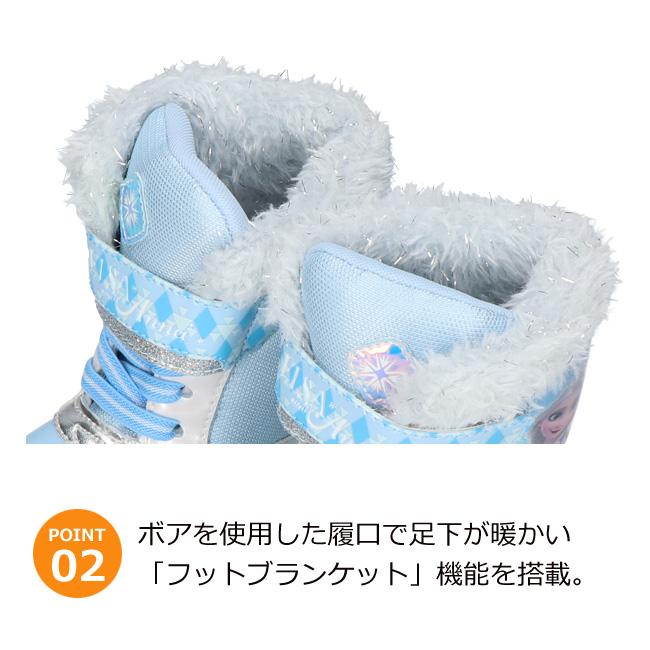 ディズニー　スノーボードセット　ブーツ25cm かわいい MoonStar ディズニー ブーツ キッズ 女の子 子供 防水 かわいい
