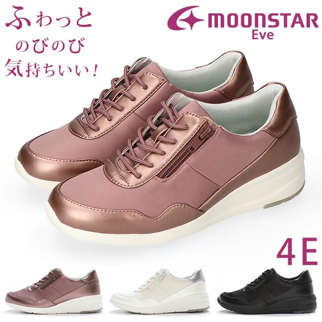 ムーンスター イブ スニーカー コンフォートシューズ レディース 4E
