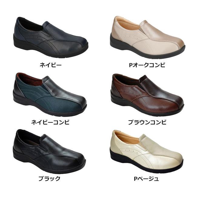 MoonStar ムーンスター イブ レディース EVE196 軽量 防滑 幅広 MoonStar ムーンスター イブ レディース EVE196 軽量 防滑 幅広
