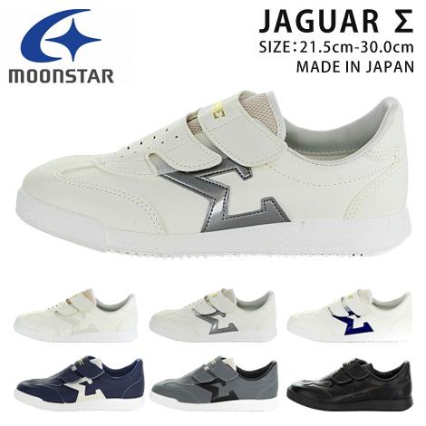 MoonStar（ムーンスター） ジヤガーシグマ 03 スニーカー レディース