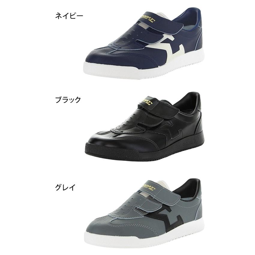 MoonStar（ムーンスター） ジヤガーシグマ 03 スニーカー レディース