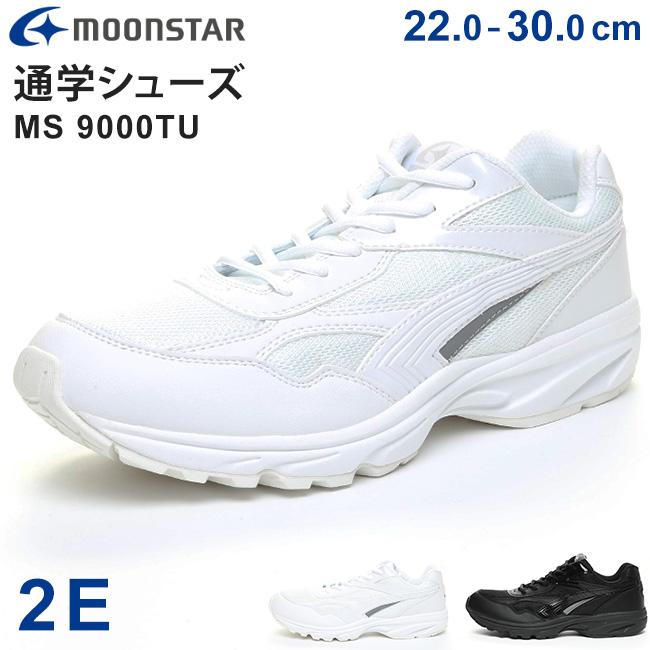 MoonStar（ムーンスター） スニーカー メンズ レディース 通学靴 歩き