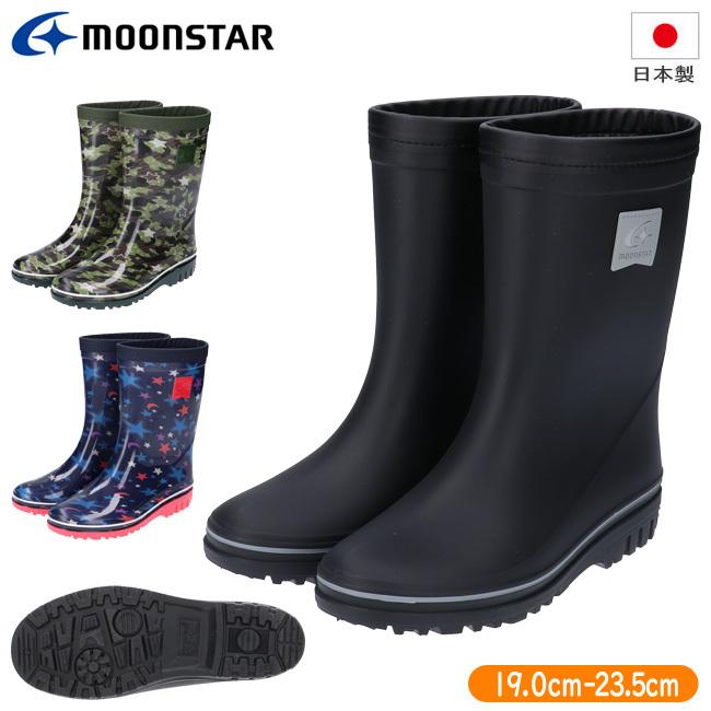 MoonStar ムーンスター MS RB J12 レインブーツ シューズ キッズ
