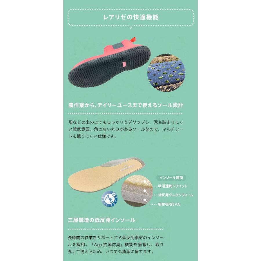 MoonStar（ムーンスター） レアリゼ 長靴 レインブーツ レディース