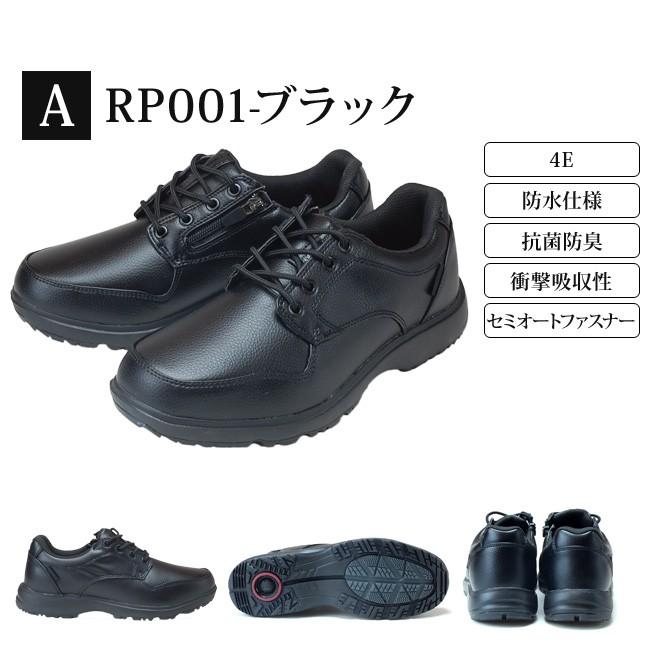MoonStar（ムーンスター） メンズ カジュアルシューズ 2足セット RP001