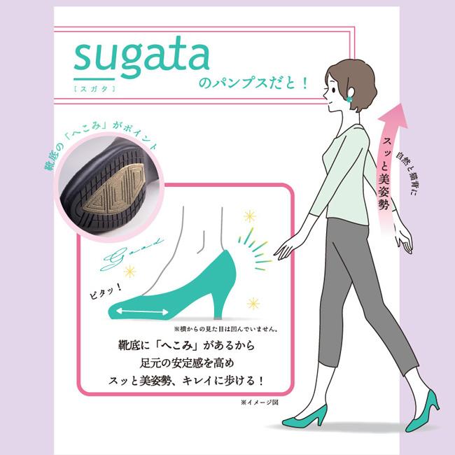 sugata ムーンスター スガタ パンプス レディース クロミ マイ sugata ムーンスター スガタ パンプス レディース クロミ マイ