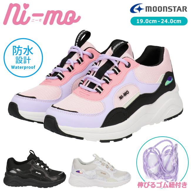 ５５ 以上節約 ニーモ スニーカー キッズ ジュニア 厚底 防水 黒 2e おしゃれ かわいい 美脚 ムーンスター Nm J048 Moonstar Ni Mo ガールズ 女の子 22fw013 465円 Aynaelda Com