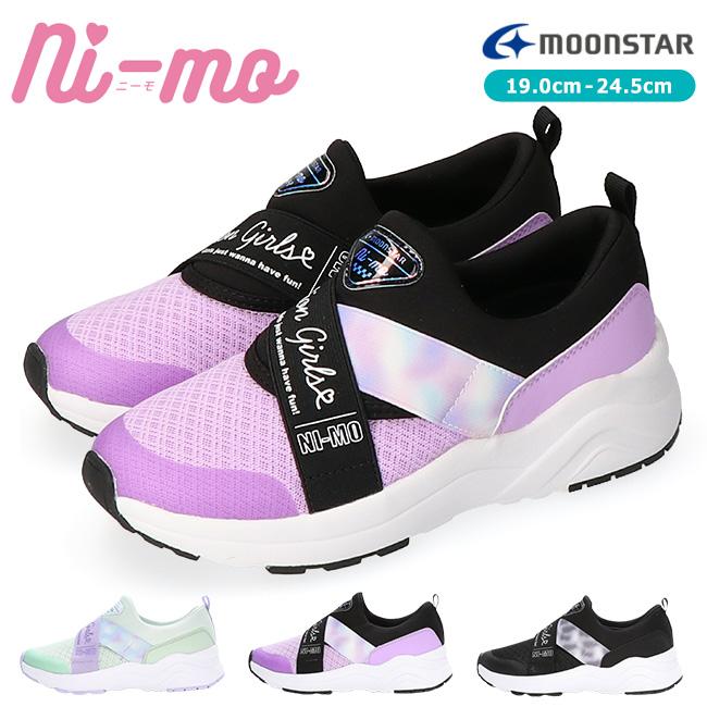 Ni-mo ニーモ スリッポン キッズ 女の子 厚底 スニーカー Ni-mo ニーモ スリッポン キッズ 女の子 厚底 スニーカー