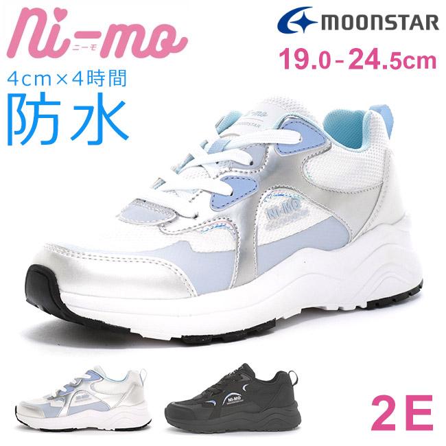 Ni-mo ムーンスター ニーモ スニーカー キッズ 防水 女の子 歩きやすい