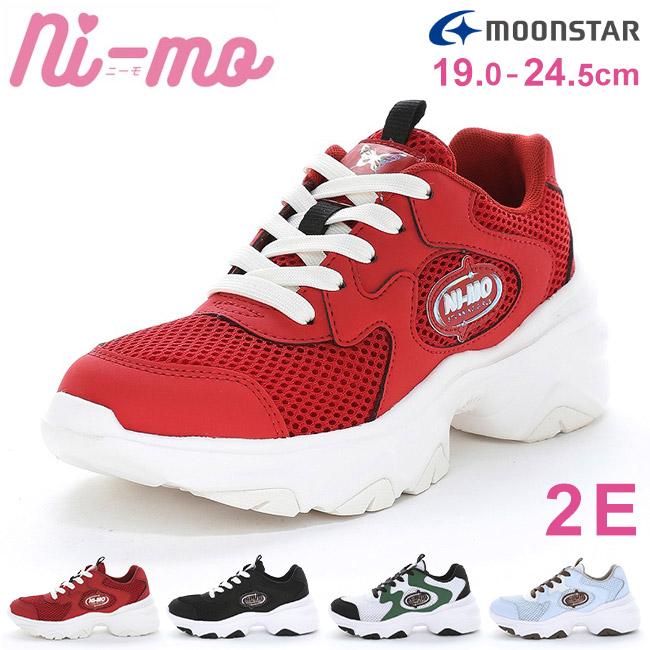 MoonStar（ムーンスター） ニーモ スニーカー キッズ 女の子 厚底 疲れ