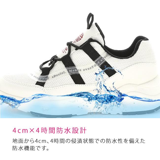 MoonStar（ムーンスター） ニーモ スニーカー キッズ 防水 女の子 歩き