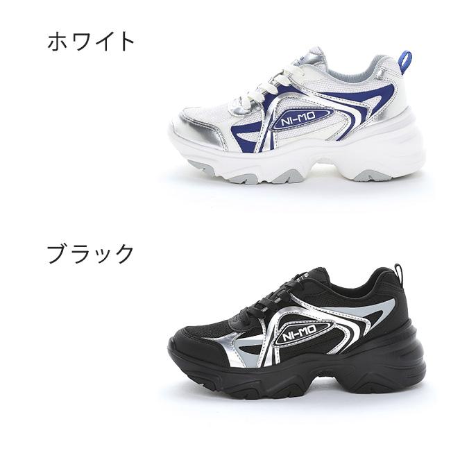 MoonStar（ムーンスター） ニーモ スニーカー キッズ 女の子 歩き