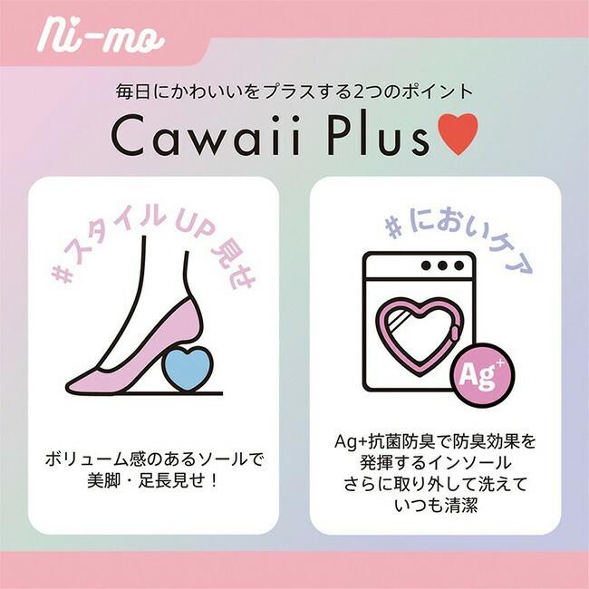 Ni-mo ムーンスター ニーモ スニーカー キッズ 女の子 厚底 疲れにくい