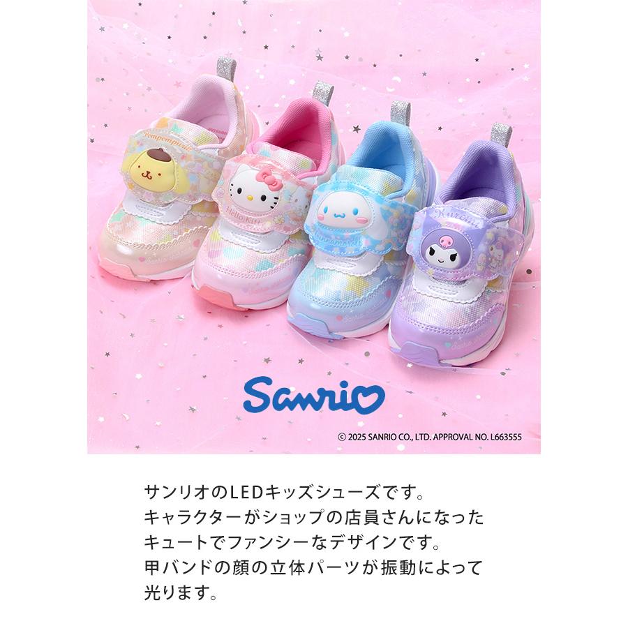 MoonStar（ムーンスター） サンリオ スニーカー キッズ 女の子 光る靴