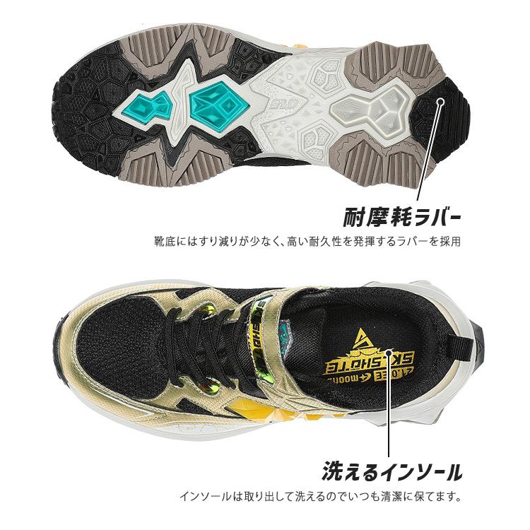 SKLSHOTER ムーンスター スキルシューター スニーカー キッズ
